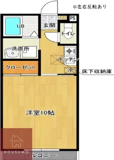 グレースホタル【2階】の間取り