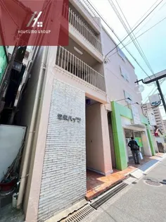 協栄ハイツの画像