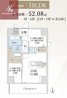 ハイラインⅤ【605号室】の間取り