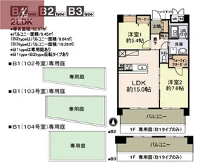 メゾン新町【102号室】の間取り