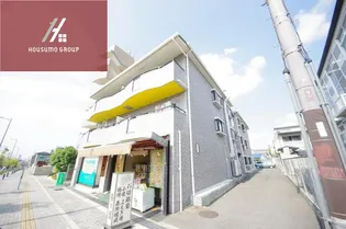メゾン21春日の画像