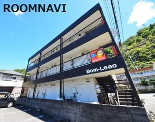 Bom Leao【1階】の外観
