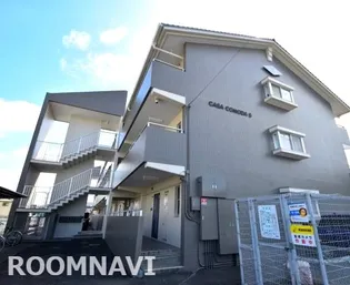 カサコモダPART5の画像