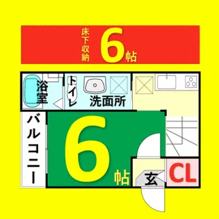 ル・ケレス黄金【1階】の間取り