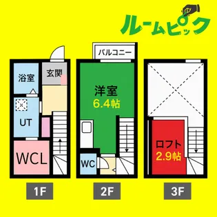 a l’aise高畑(アレーズタカバタ)【1階】の間取り