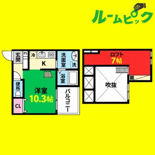 エルフパパ小本(エルフパパコモト)【2階】の間取り