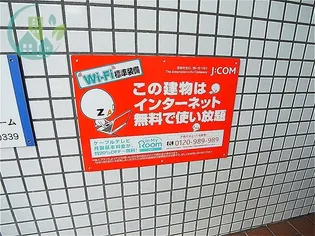 ル・パレ西灘【5階】のその他画像