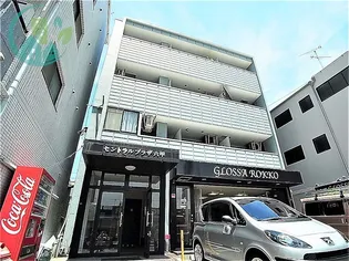 セントラルプラザ六甲の画像