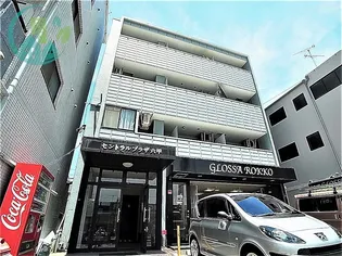 セントラルプラザ六甲の画像