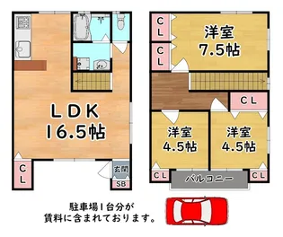 兵庫県神戸市灘区中郷町2丁目【テラスハウス】の間取り