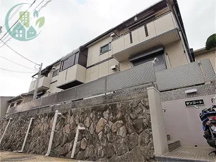 サンコートの画像
