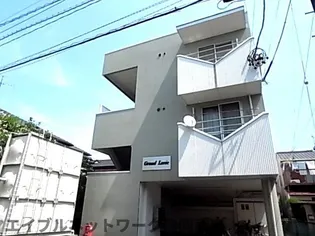 メゾン グランド ラヴィの画像