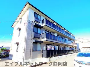 静岡県静岡市葵区沓谷5丁目【アパート】の外観