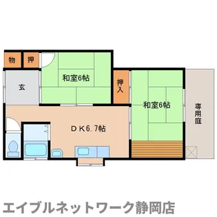 静岡県静岡市葵区沓谷4丁目【マンション】の間取り
