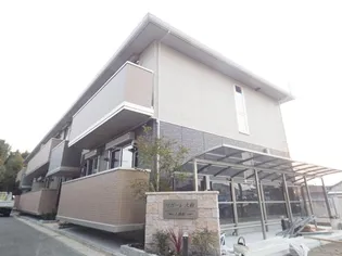 リガーレ大和1番館の画像