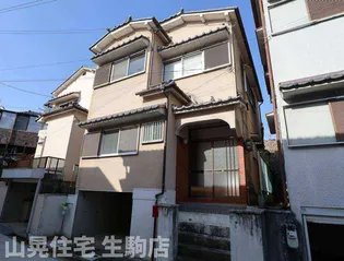 奈良県生駒市壱分町【一戸建】の外観