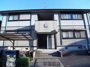 奈良県奈良市中町【アパート】の外観