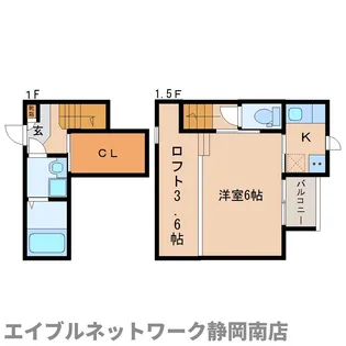 CB静岡グランツ【103号室】の間取り