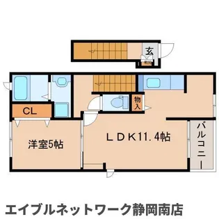 マルサ25 A【2階】の間取り