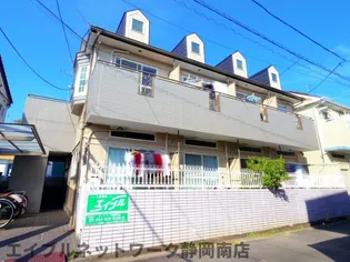 静岡県静岡市駿河区小鹿【アパート】の外観