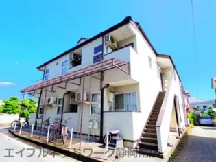 静岡県静岡市駿河区小鹿【アパート】の外観