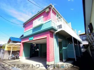 静岡県静岡市駿河区小鹿【アパート】の外観