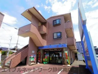 静岡県静岡市駿河区小鹿1丁目【マンション】の外観