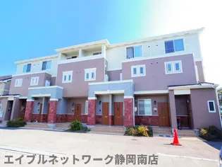 静岡県静岡市駿河区敷地2丁目【タウンハウス】の外観