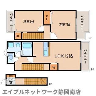 静岡県静岡市駿河区敷地2丁目【タウンハウス】の間取り
