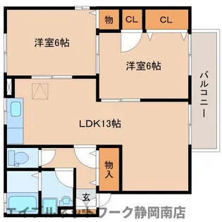 アークシティーA【1階】の間取り