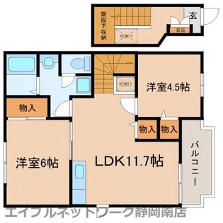 クレストールONODA B【2階】の間取り