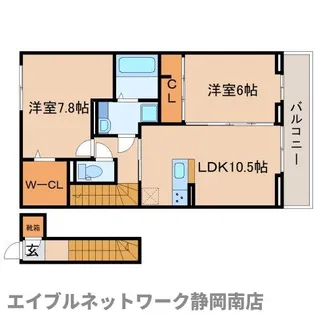 オーシャンエイト【2階】の間取り