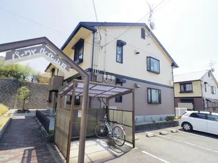 パークヒル北山B棟の画像