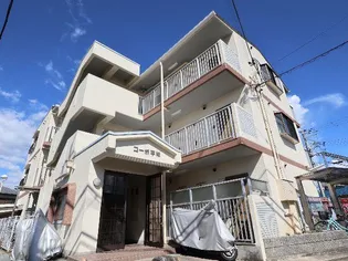 奈良県奈良市山陵町【マンション】の外観