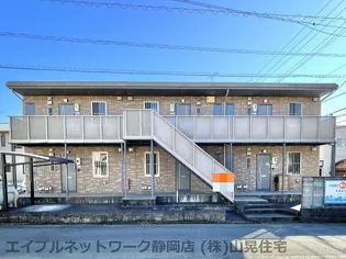 静岡県静岡市葵区上土1丁目【アパート】の外観