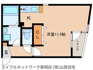 静岡県静岡市葵区東町【マンション】の間取り
