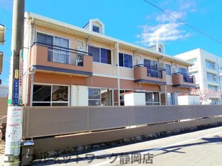 静岡県静岡市葵区安東3丁目【アパート】の外観