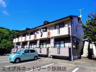 静岡県静岡市葵区池ケ谷【アパート】の外観