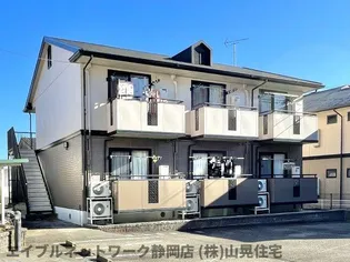 静岡県静岡市葵区池ケ谷【アパート】の外観