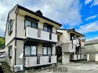 静岡県静岡市葵区池ケ谷【アパート】の外観