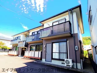 静岡県静岡市葵区井宮町【アパート】の外観