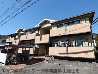 静岡県静岡市葵区大岩3丁目【アパート】の外観