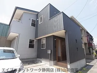 静岡県静岡市葵区上足洗3丁目【一戸建】の外観