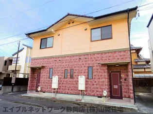 静岡県静岡市葵区北安東1丁目【テラスハウス】の外観