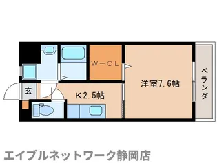 静岡県静岡市葵区駒形通4丁目【マンション】の間取り