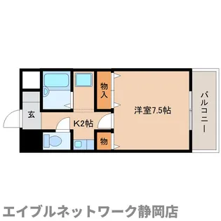 静岡県静岡市葵区駒形通5丁目【マンション】の間取り