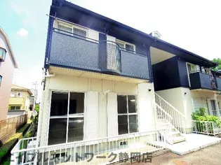 静岡県静岡市葵区昭府1丁目【アパート】の外観