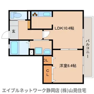 静岡県静岡市葵区城北2丁目【アパート】の間取り