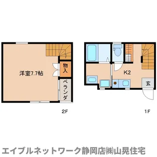 静岡県静岡市葵区鷹匠3丁目【アパート】の間取り