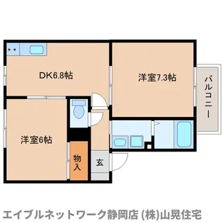 静岡県静岡市葵区羽鳥2丁目【アパート】の間取り